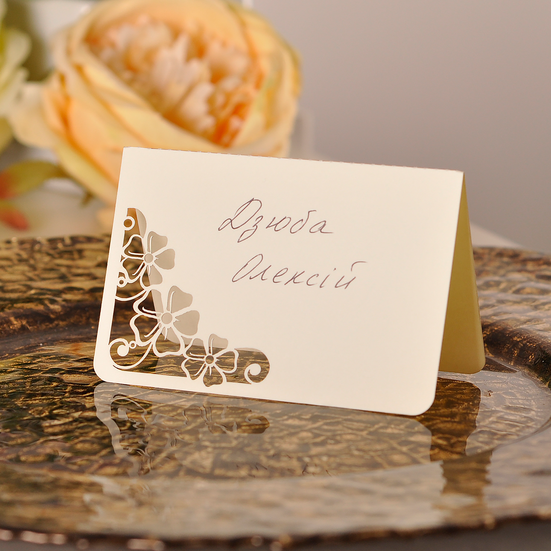 карточки для рассадки гостей, розсадкові карточки, банкетные карточки для рассадки гостей, банкетные карточки купить, банкетные карточки, бенкетні карточки, Карточки с именами гостей, Картки розсадки на весілля, карточки для розсадки гостей, Розсадкові картки, Розсадкові карточки і таблички для гостей на столи,